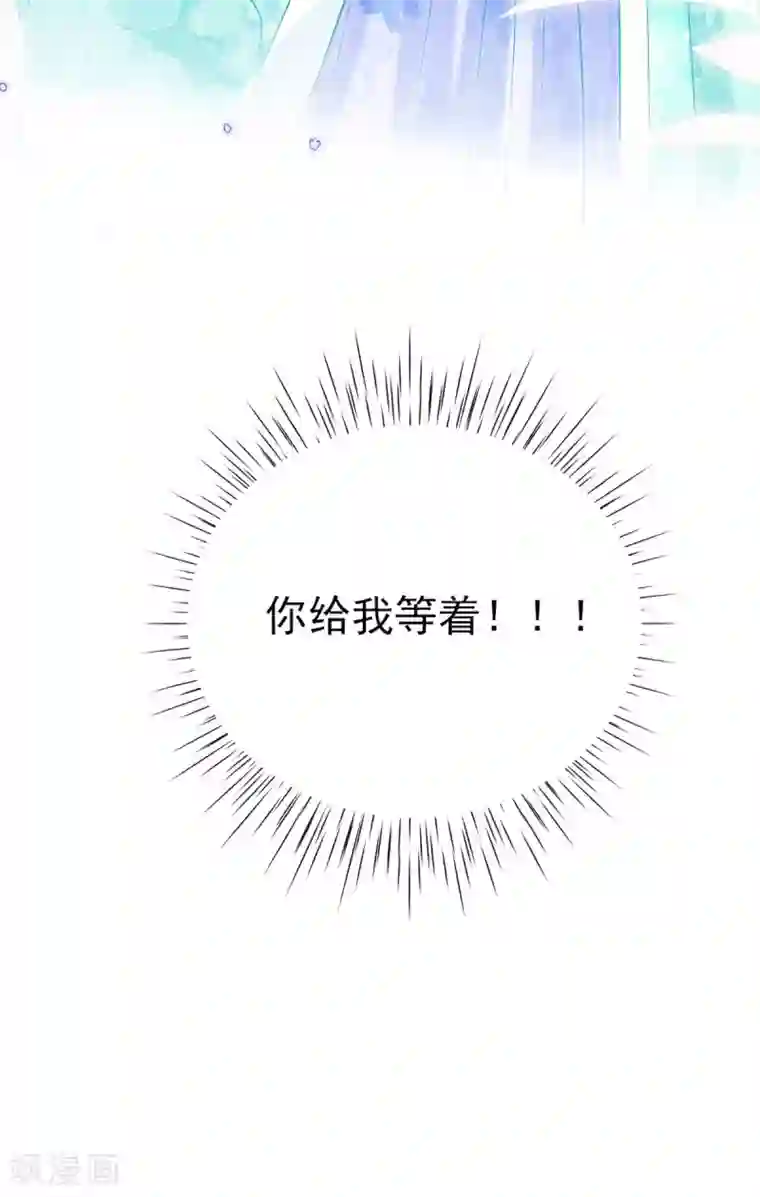 惊世狂妃第73话 太子七王接连祝寿