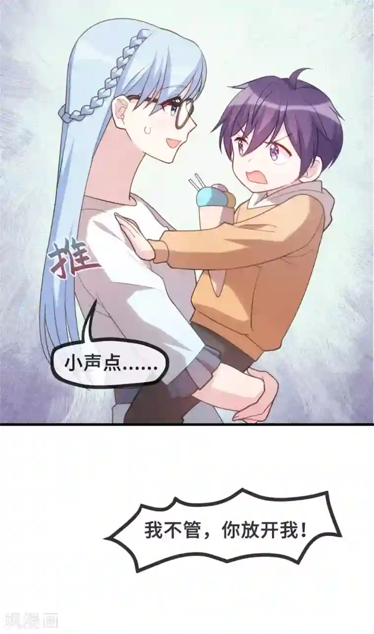 小白的男神爹地第137话 蹭热度