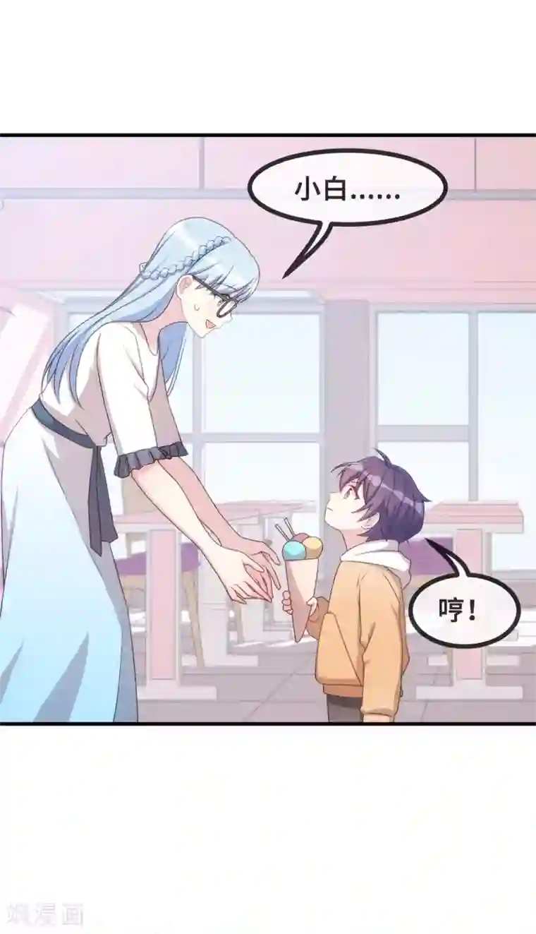 小白的男神爹地第137话 蹭热度