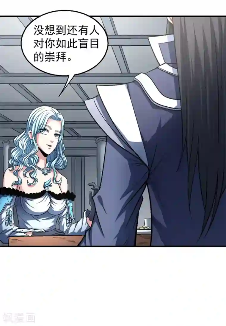 绝世武神第135话3 问鼎天下