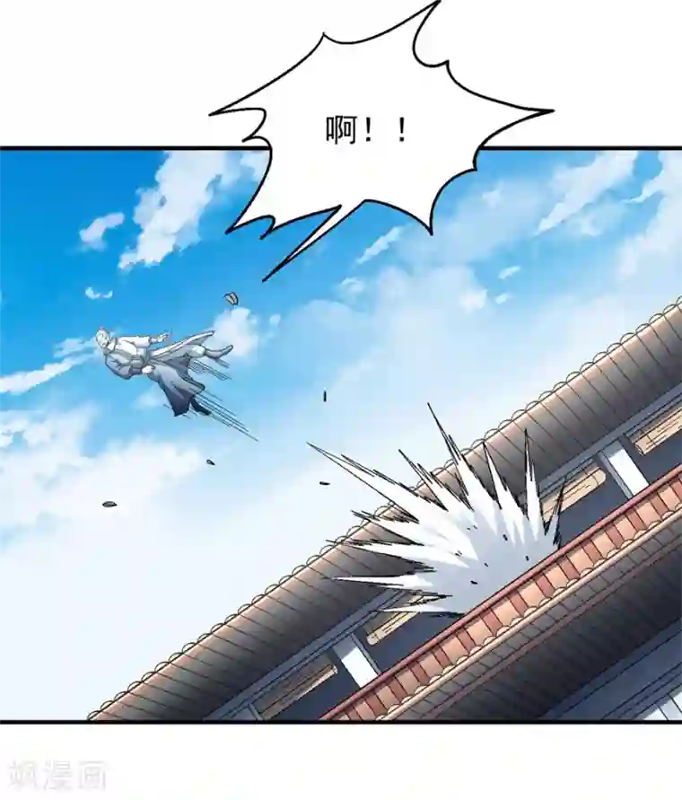 绝世武神第135话3 问鼎天下