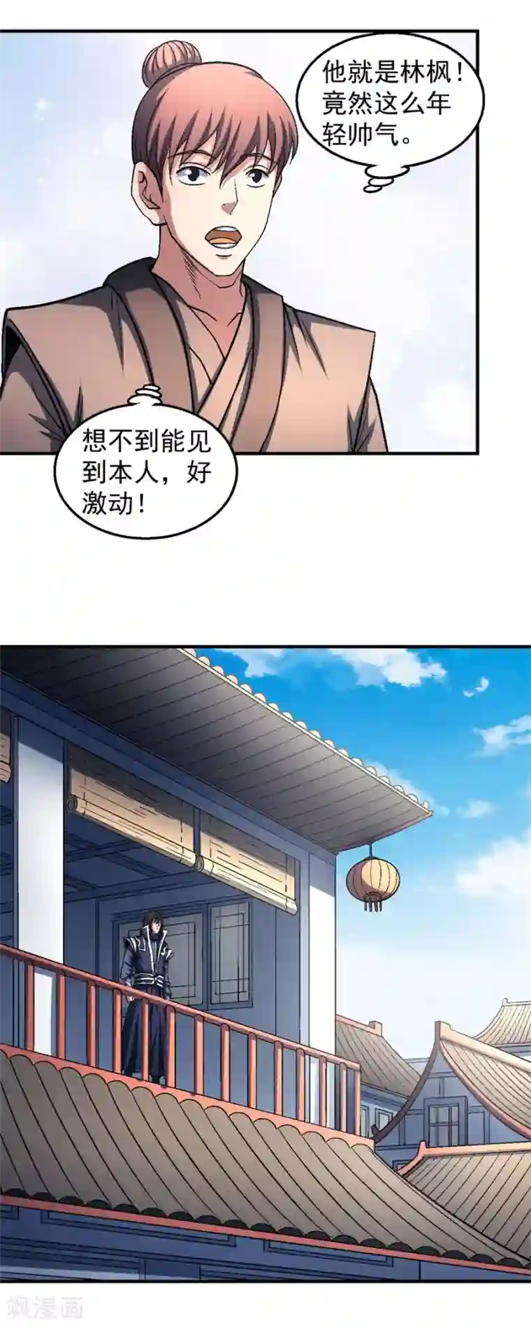 绝世武神第135话3 问鼎天下