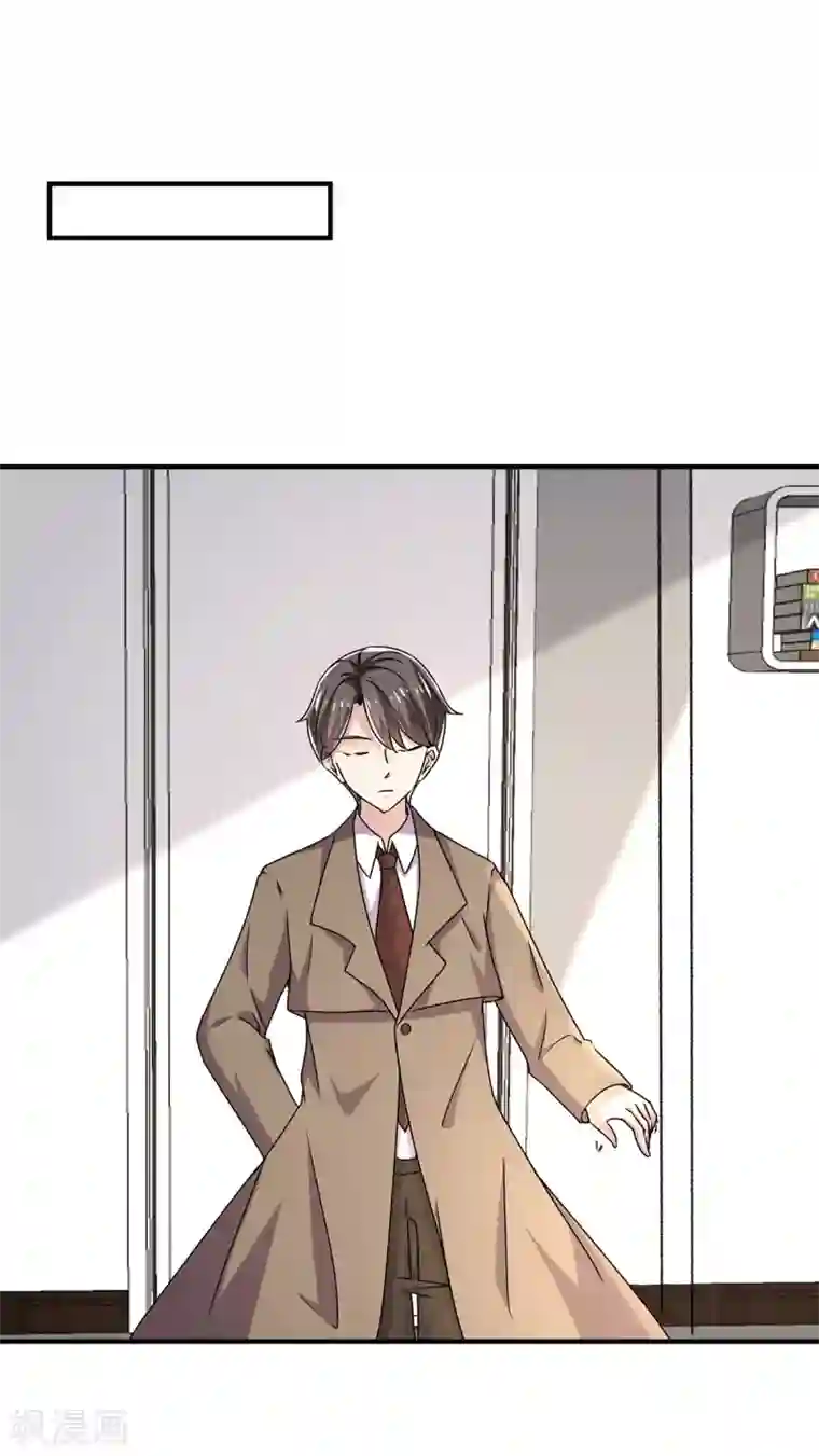 纯情陆少第242话 你不是她！