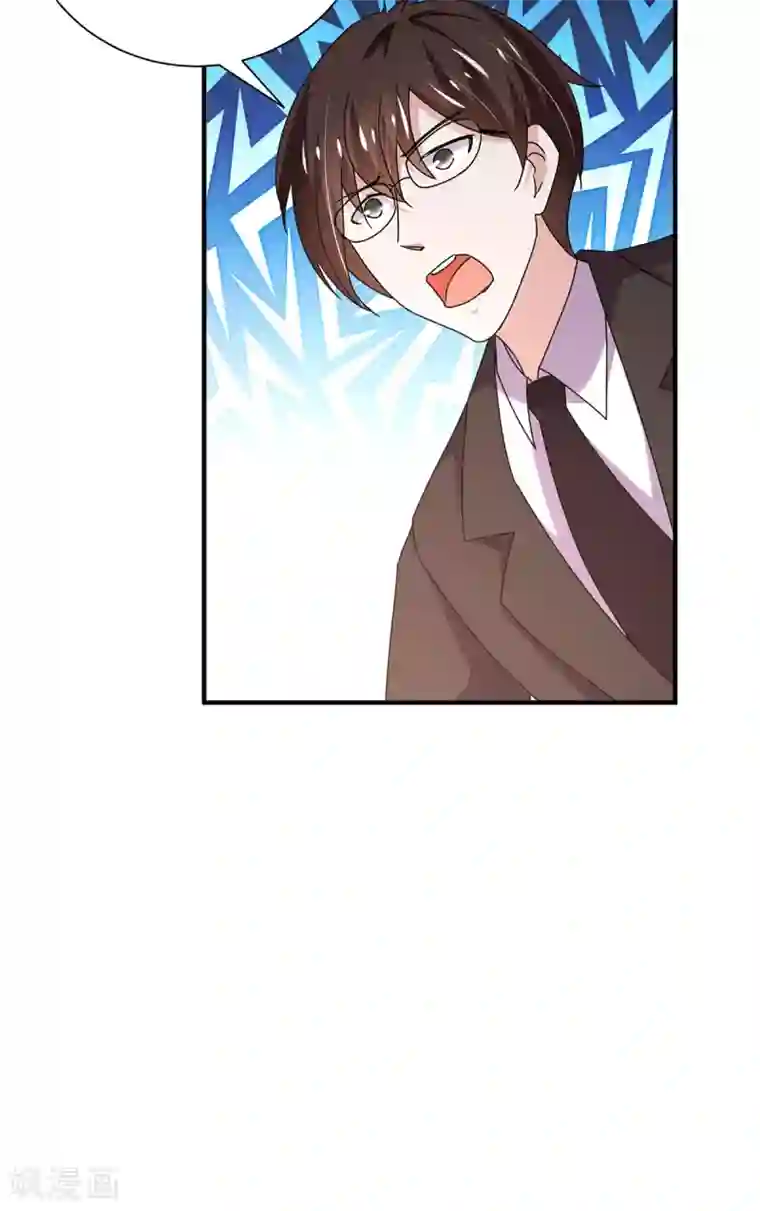 纯情陆少第242话 你不是她！