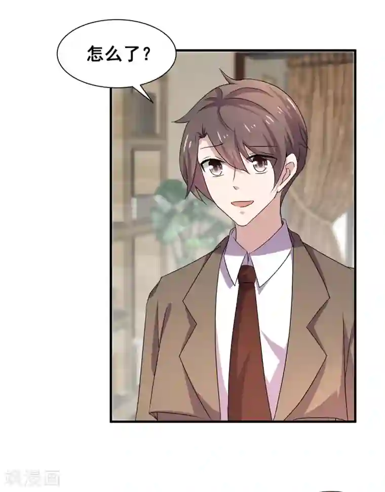 纯情陆少第242话 你不是她！