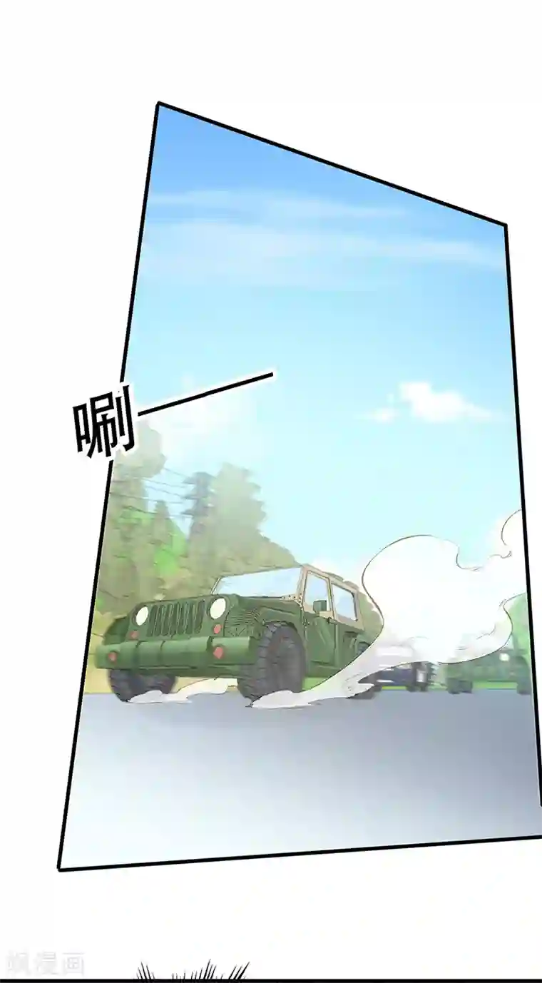 妙手狂医第193话 又是局！