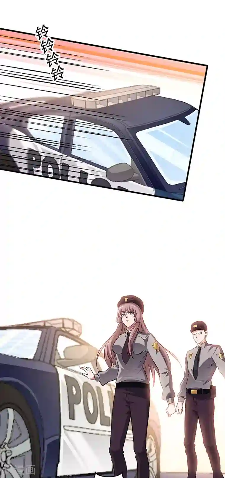 妙手狂医第193话 又是局！