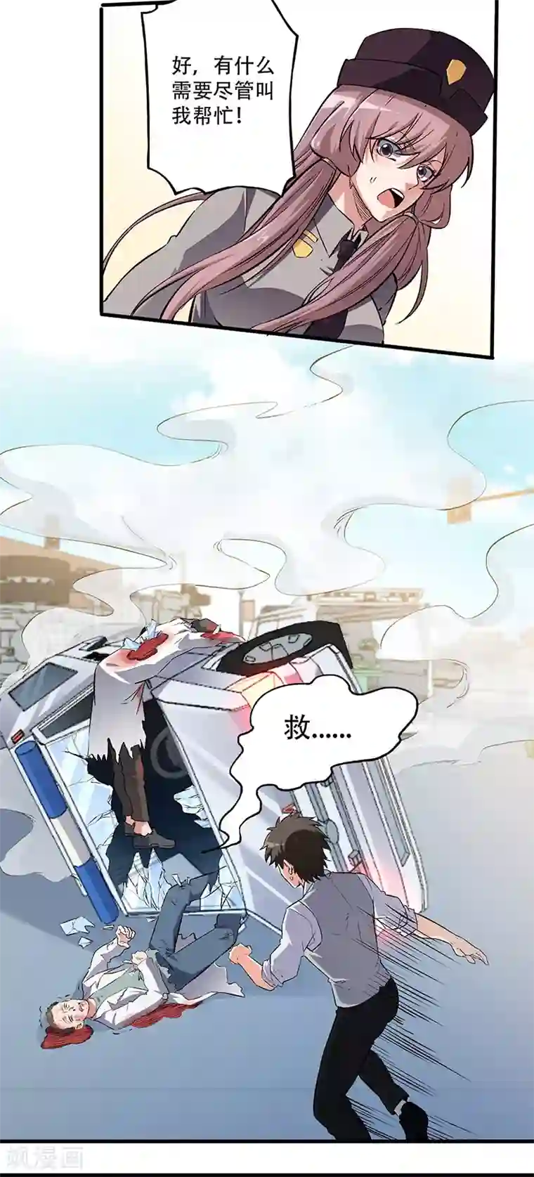 妙手狂医第194话 曾经是医生