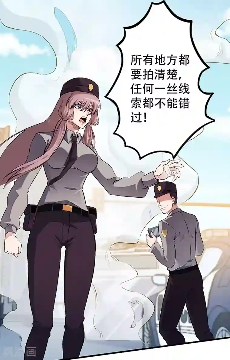 妙手狂医第194话 曾经是医生