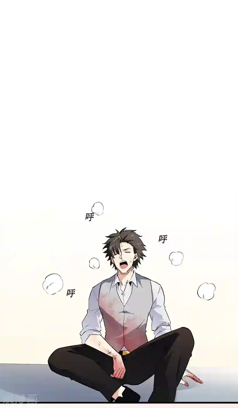 妙手狂医第194话 曾经是医生