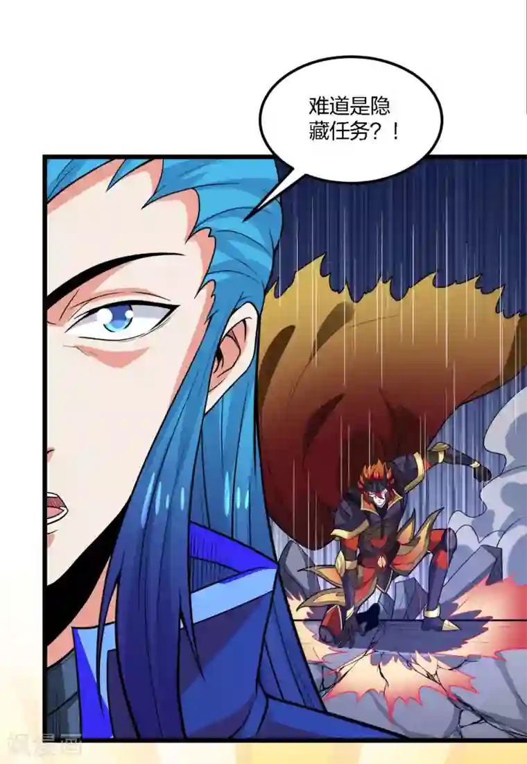 剑舞第187话 打断