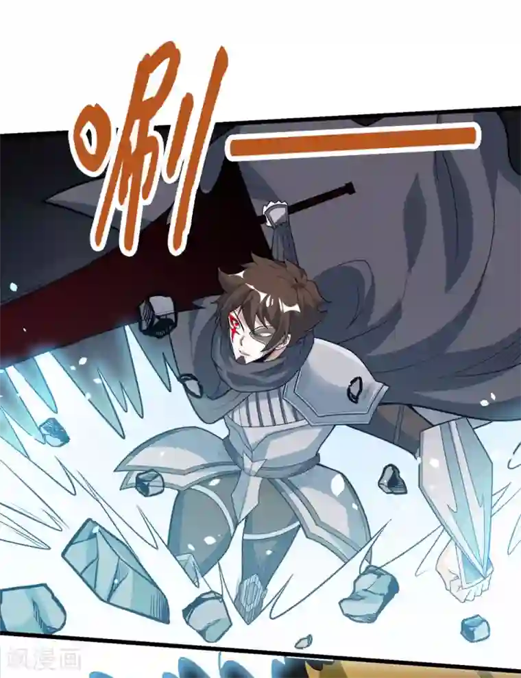 剑舞第187话 打断