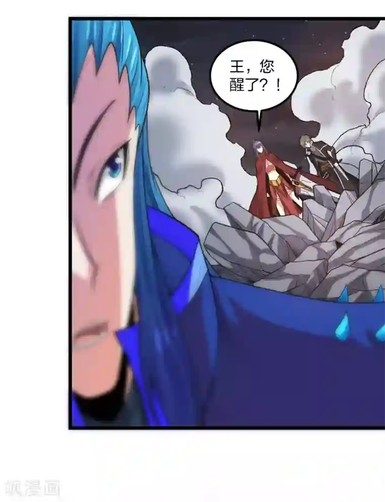 剑舞第187话 打断