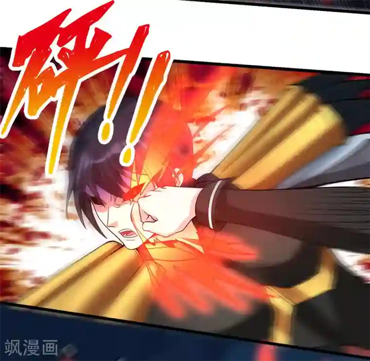 剑舞第187话 打断