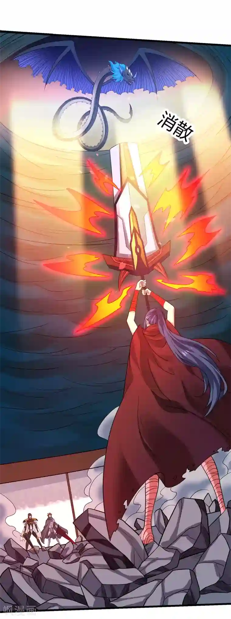 剑舞第187话 打断