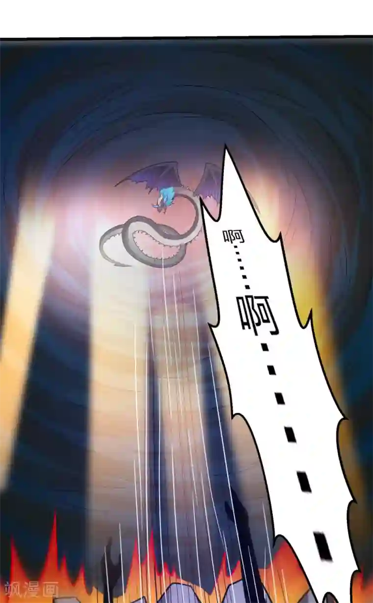 剑舞第187话 打断