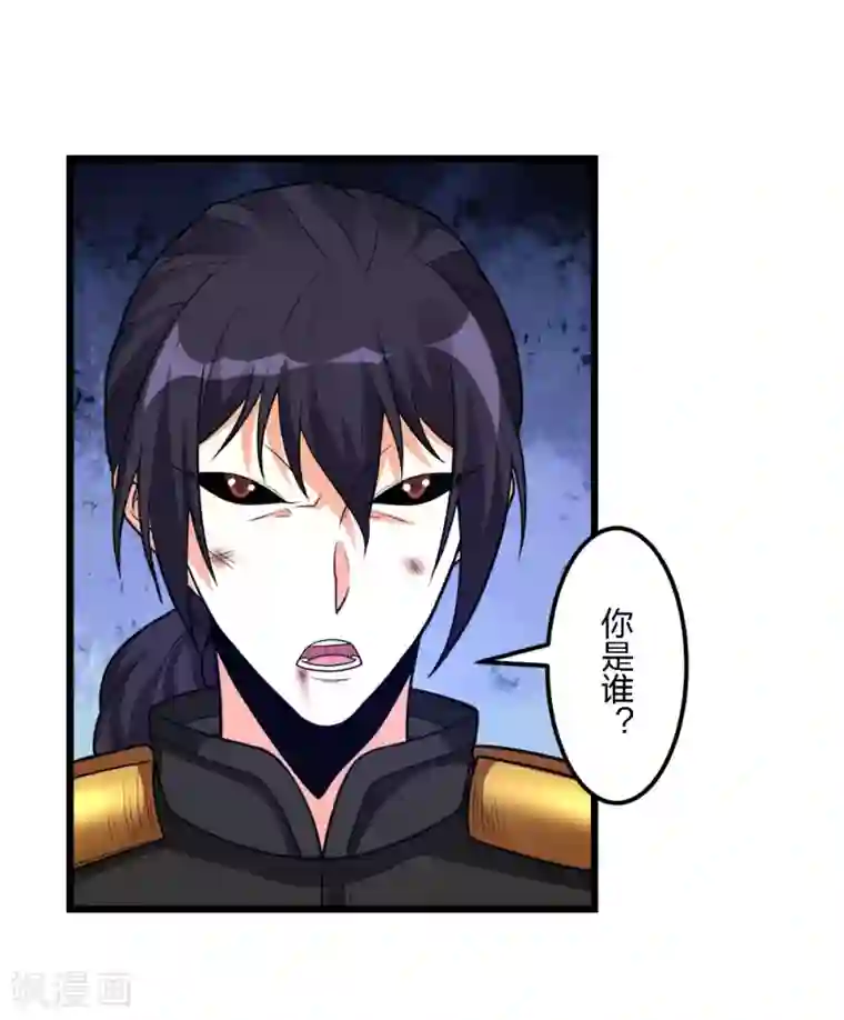 剑舞第187话 打断