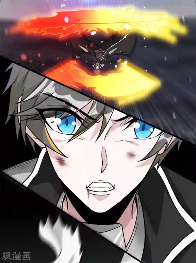 剑舞第188话 规则之外？