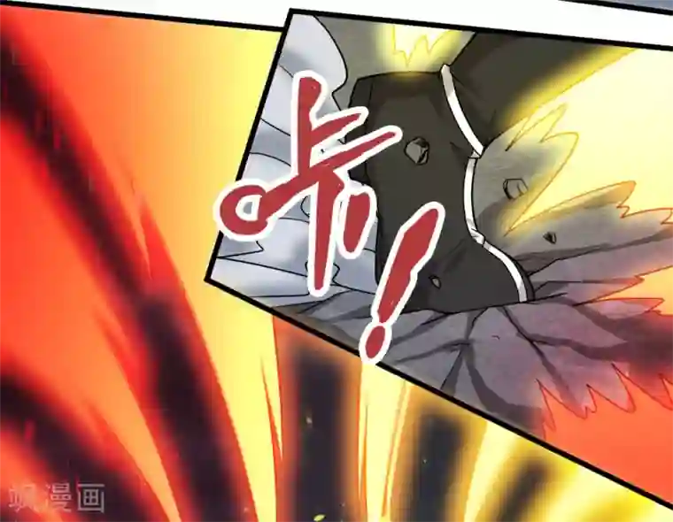 剑舞第188话 规则之外？