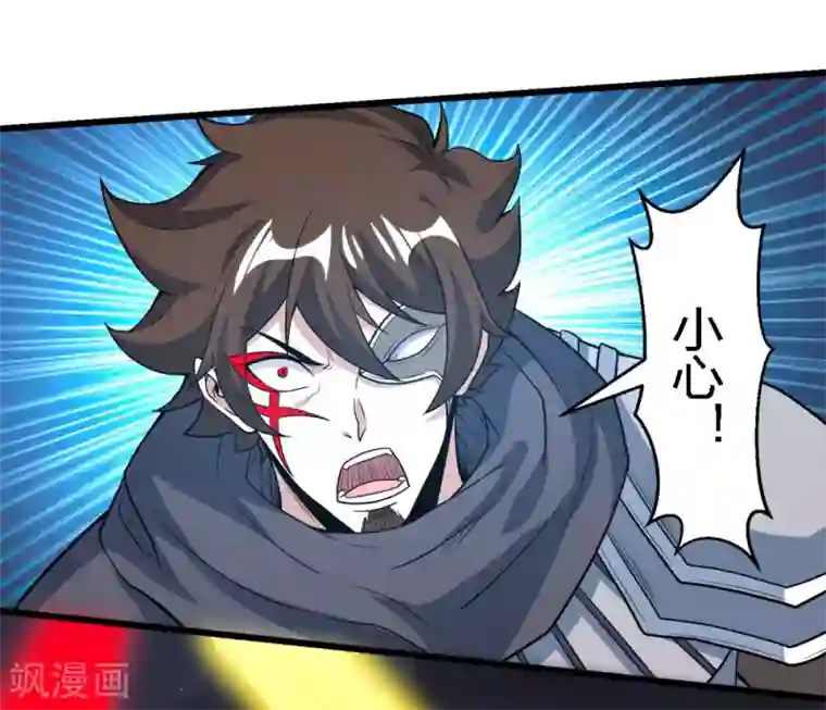 剑舞第188话 规则之外？