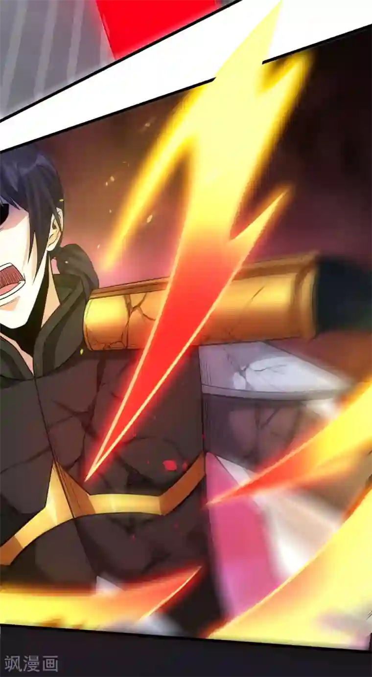 剑舞第188话 规则之外？