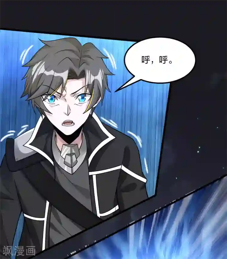 剑舞第188话 规则之外？