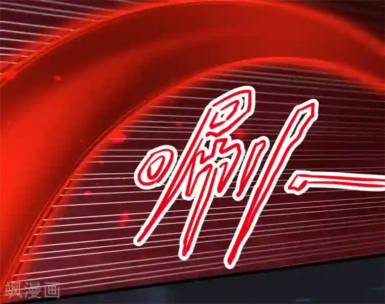 剑舞第188话 规则之外？