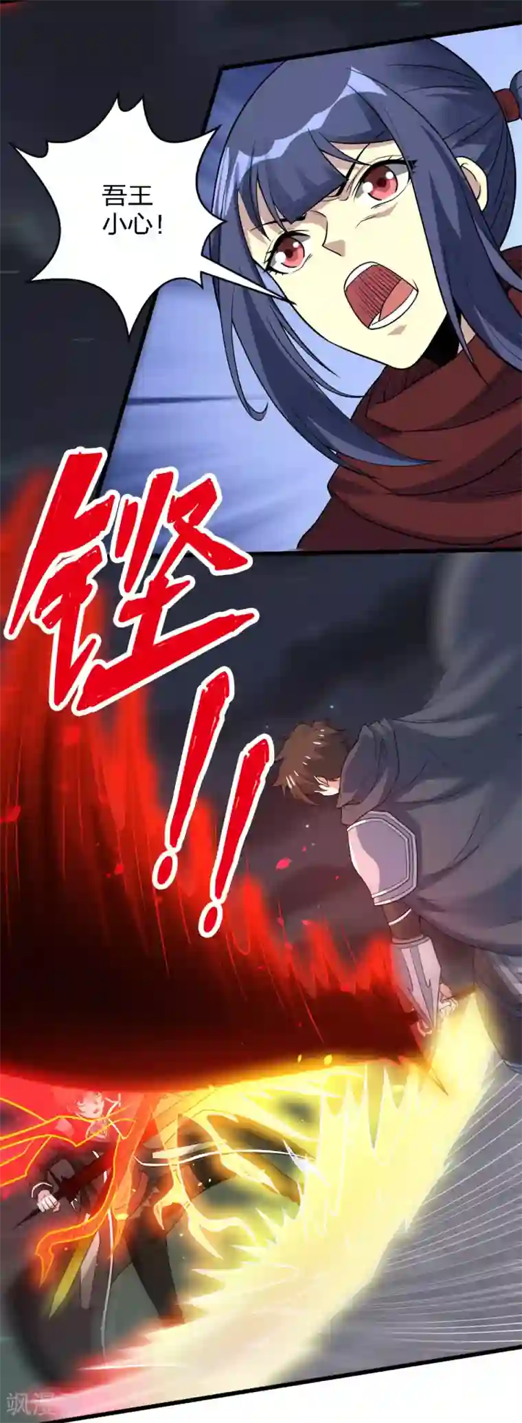 剑舞第188话 规则之外？