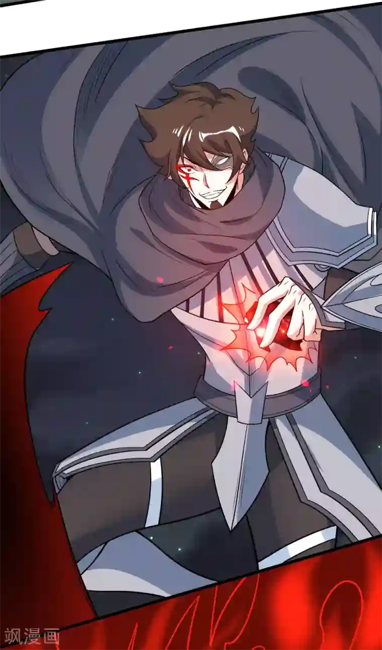 剑舞第188话 规则之外？