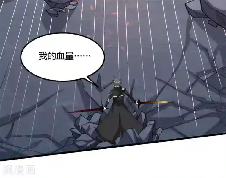 剑舞第188话 规则之外？