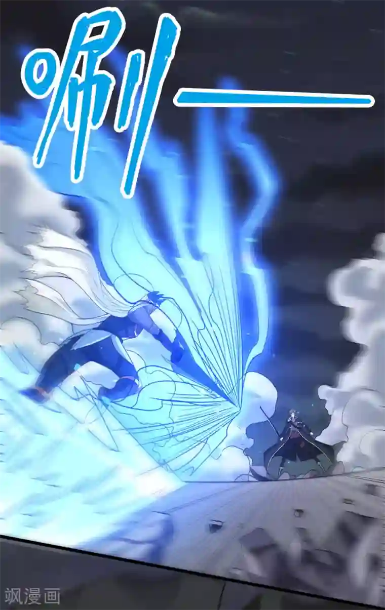 剑舞第188话 规则之外？