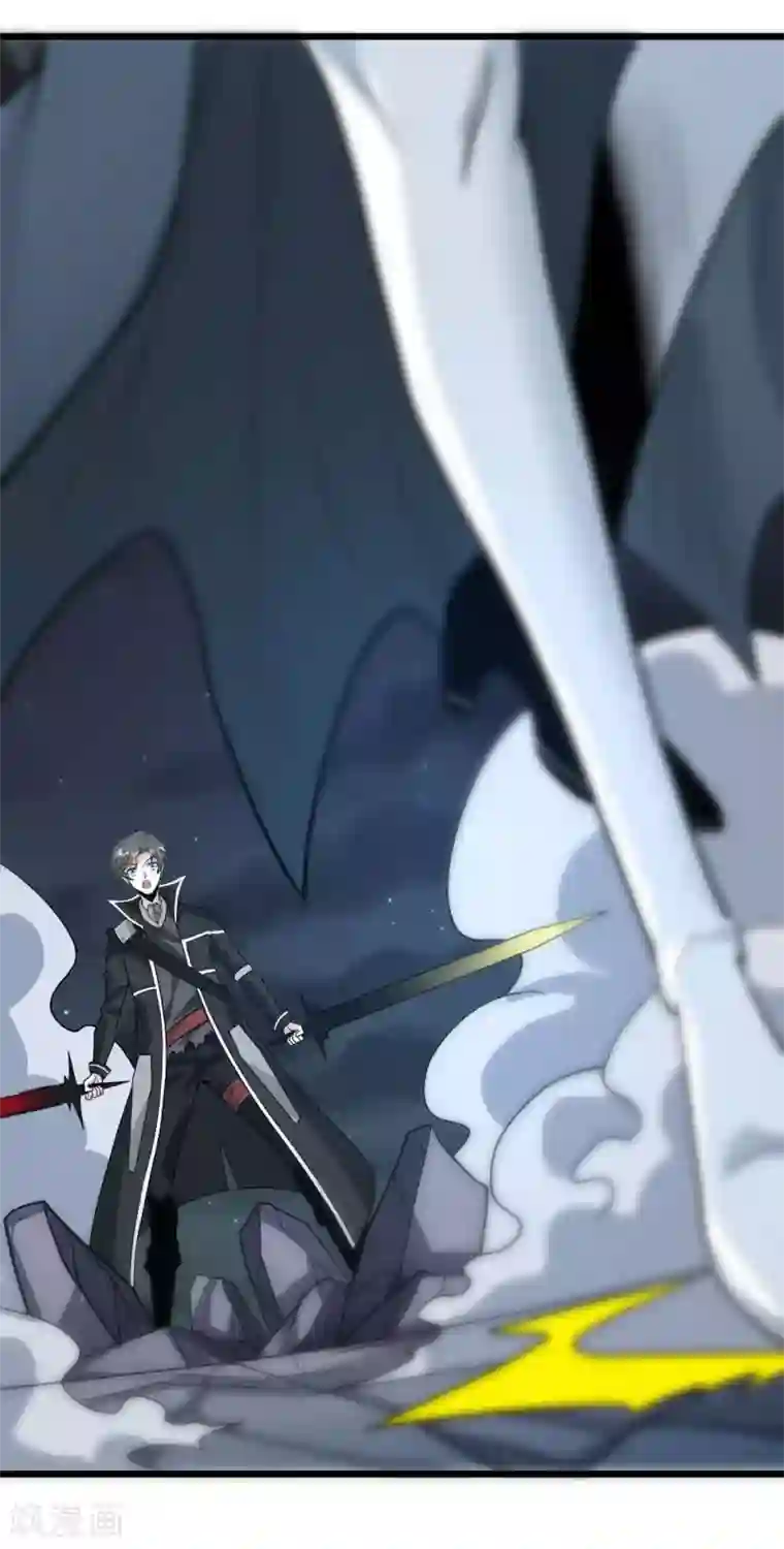 剑舞第188话 规则之外？