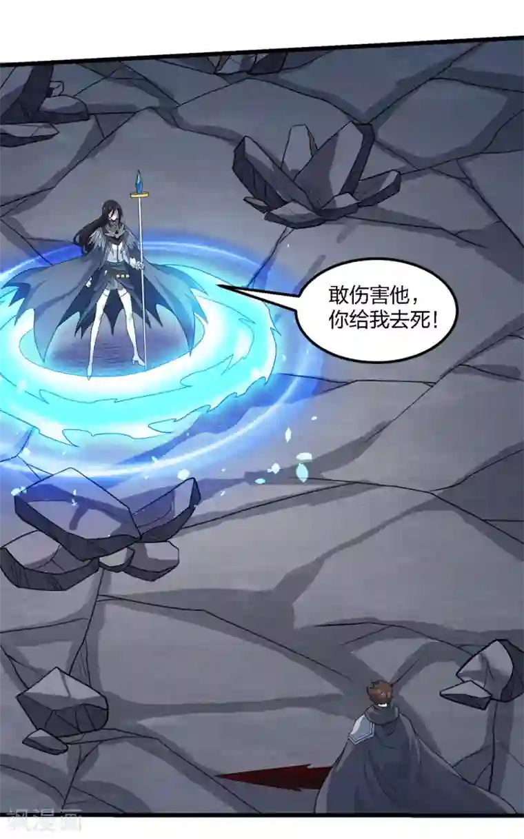 剑舞第188话 规则之外？