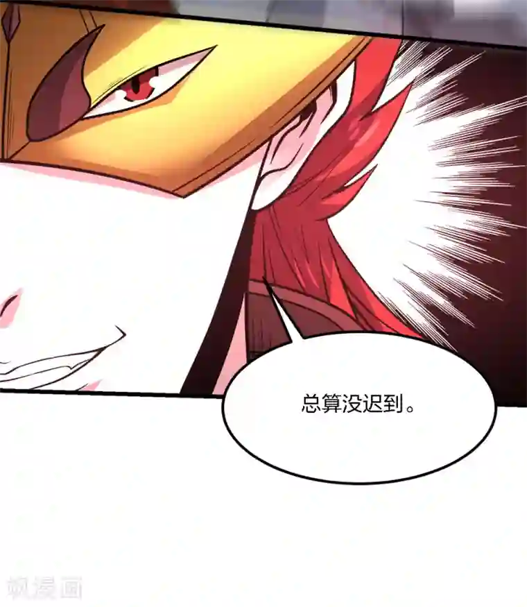 剑舞第188话 规则之外？