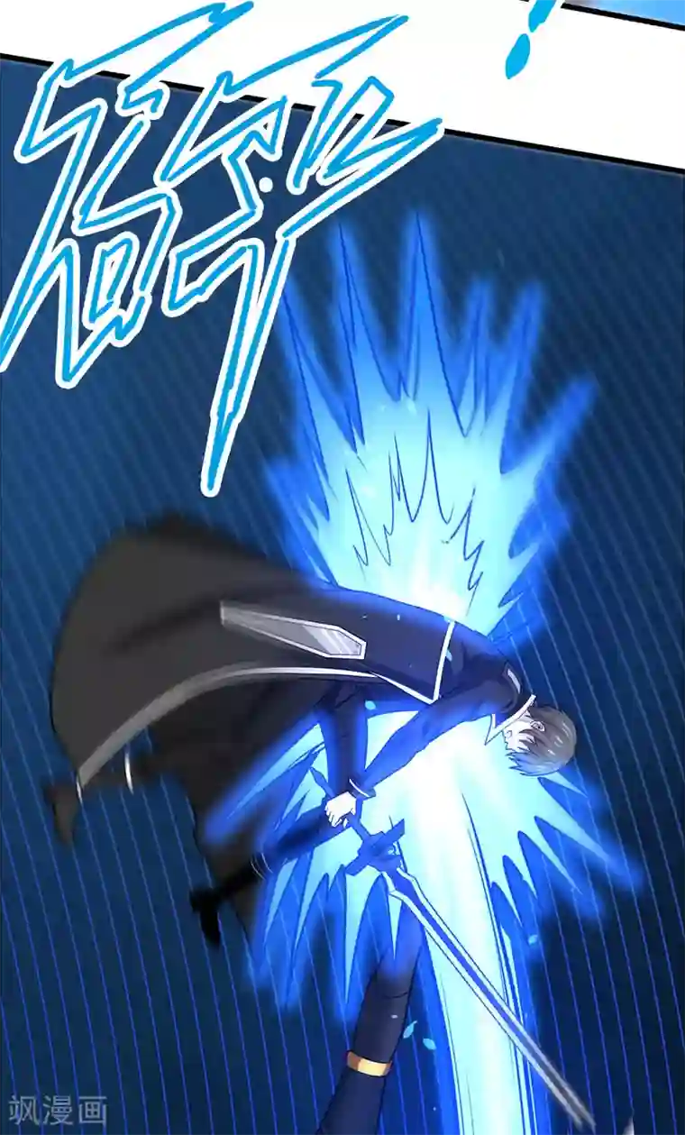 剑舞第188话 规则之外？