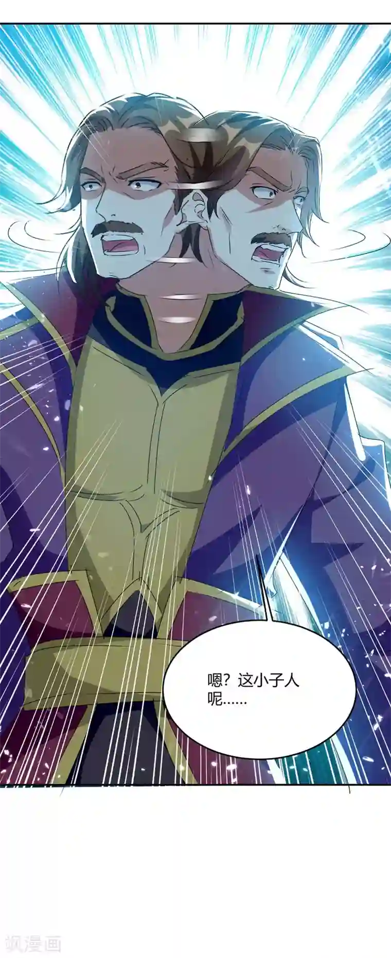 最强升级第218话 升级武神