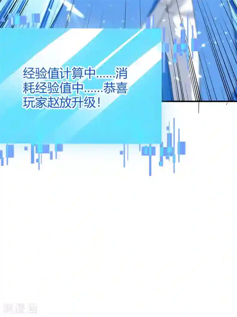 最强升级第218话 升级武神