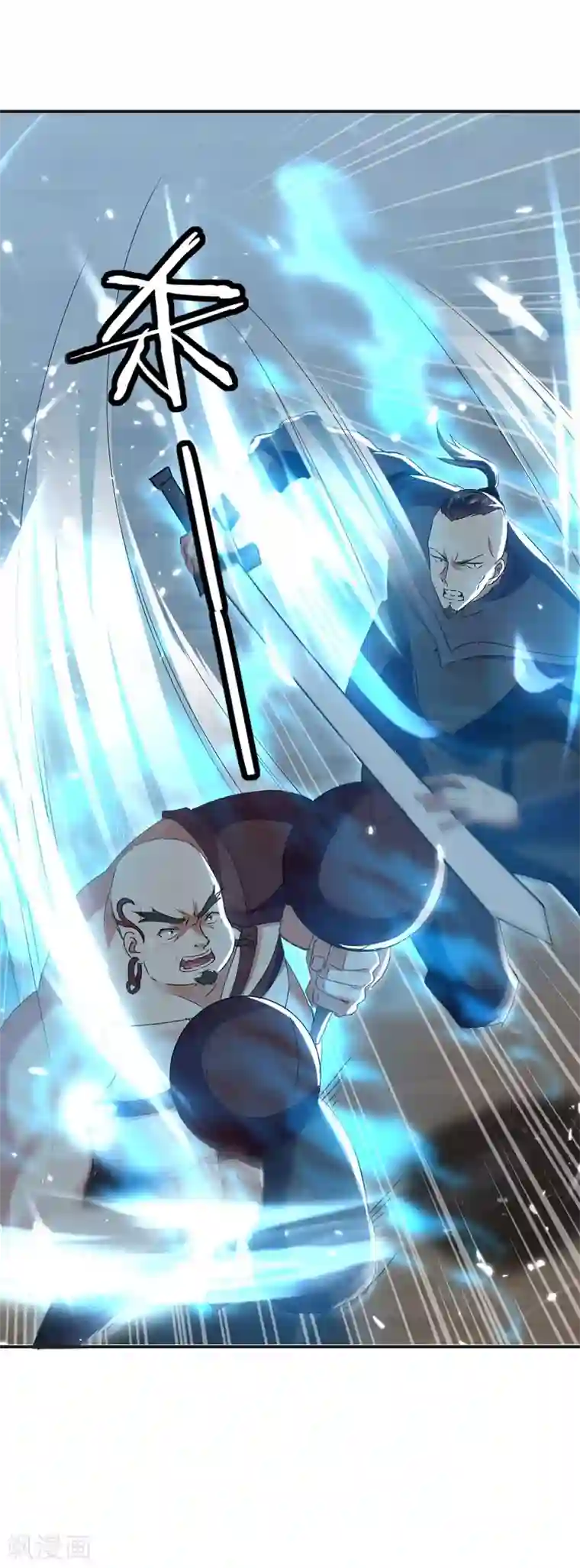 最强升级第218话 升级武神