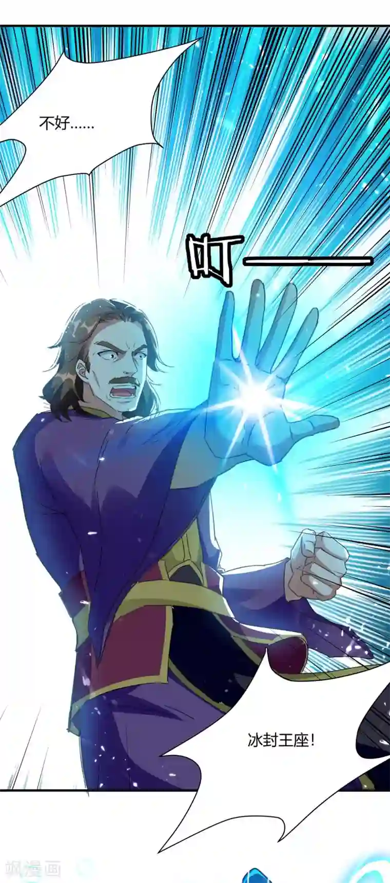 最强升级第218话 升级武神