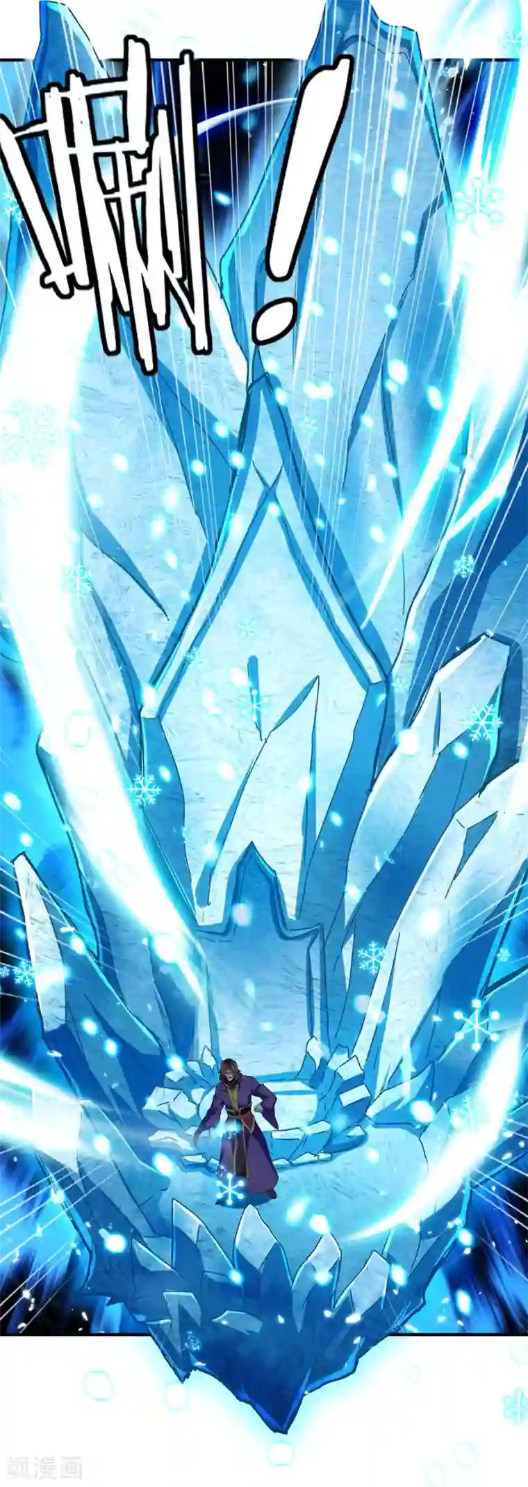 最强升级第218话 升级武神