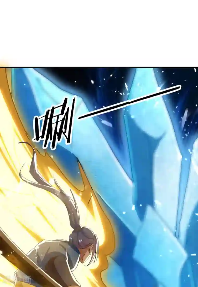 最强升级第218话 升级武神