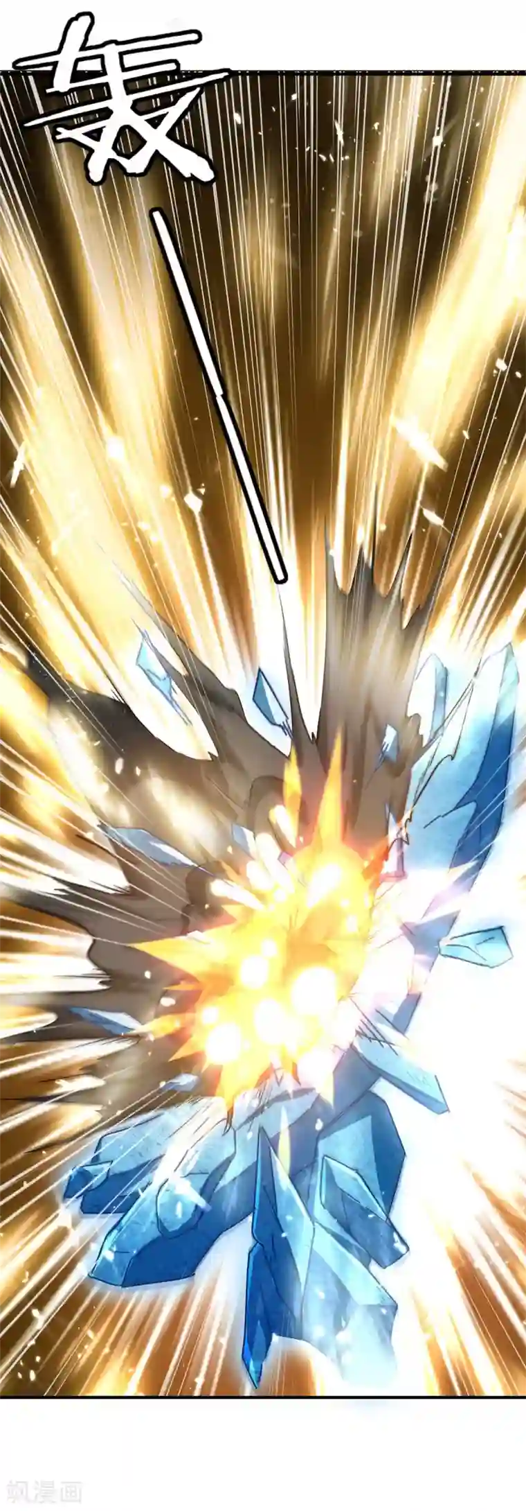 最强升级第218话 升级武神