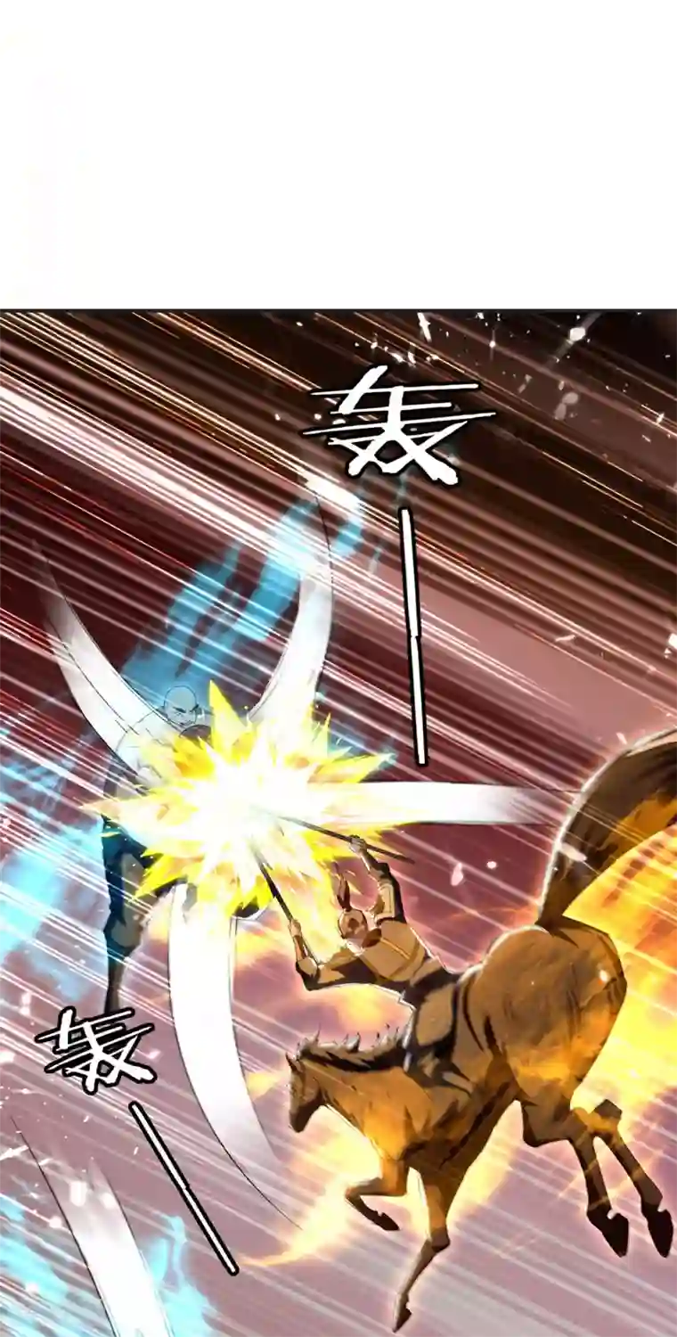 最强升级第218话 升级武神