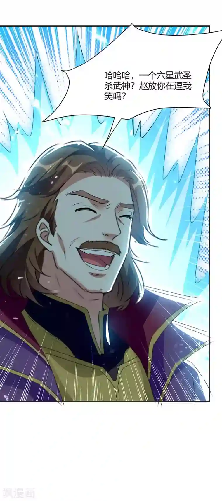 最强升级第218话 升级武神