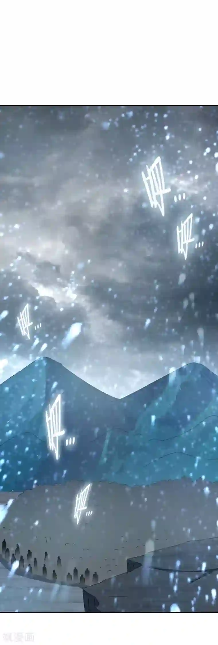 最强升级第219话 动用禁术