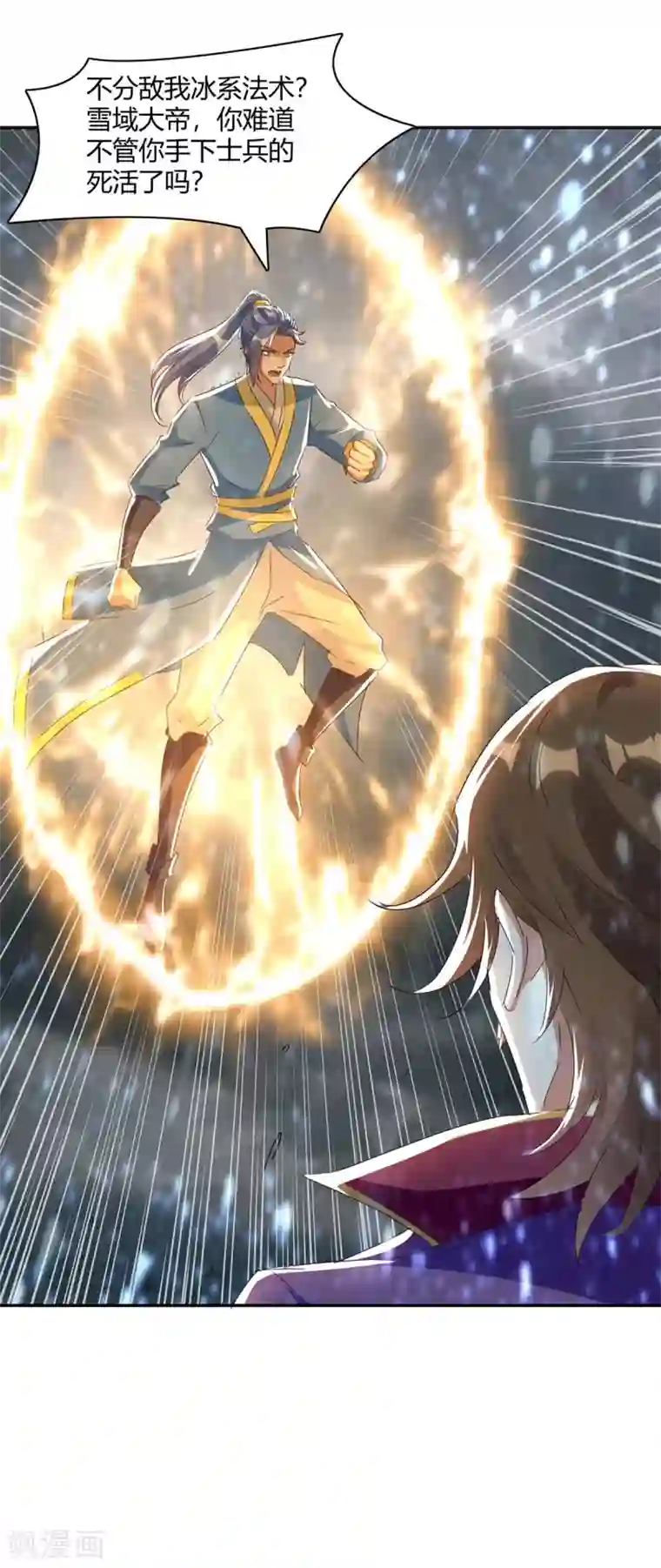 最强升级第219话 动用禁术