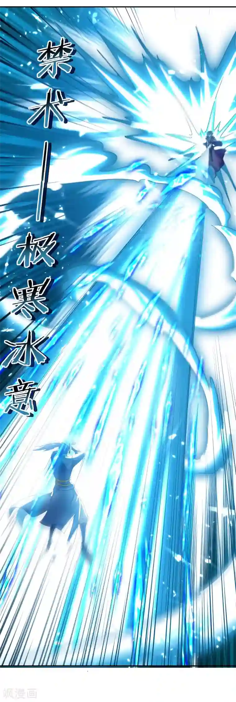 最强升级第219话 动用禁术