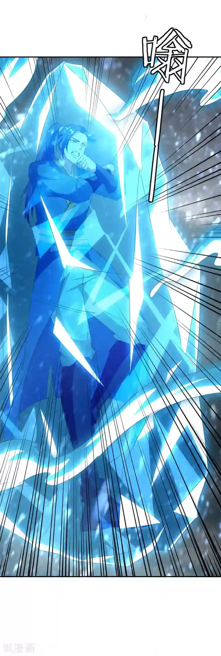 最强升级第219话 动用禁术