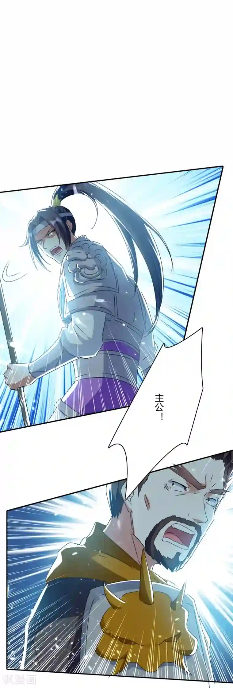 最强升级第219话 动用禁术