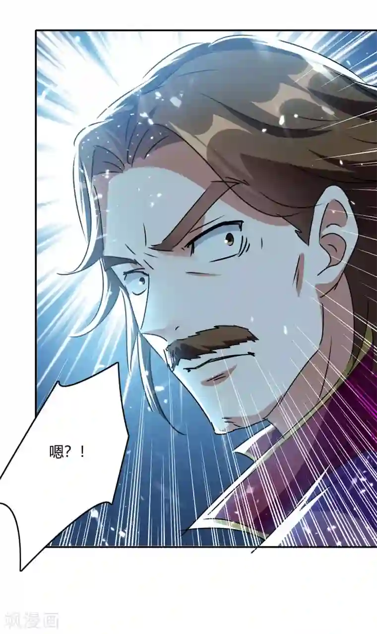 最强升级第219话 动用禁术